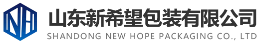 山东新希望包装有限公司.圆瓶.提桶.堆码桶.高阻隔的氟化瓶,高密度聚乙烯(HDPE)包装容器